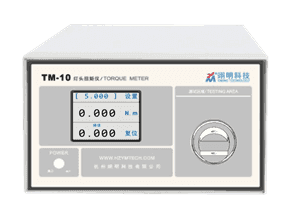 TM-10 灯头扭矩仪 - 杭州翊明科技专业光学测量设备